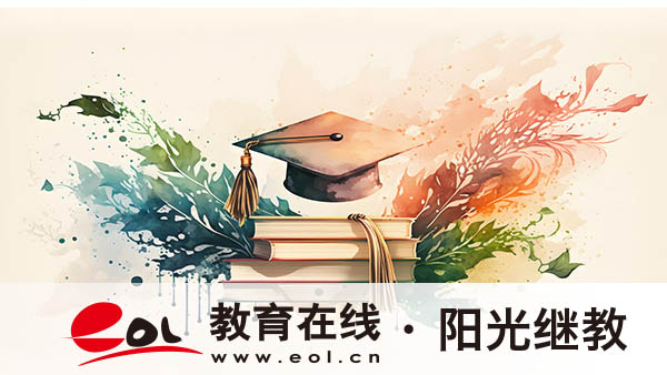 成人高考報(bào)名時(shí)間在幾月份？如何進(jìn)行報(bào)名？