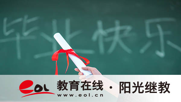 江蘇成人高考報名條件是什么？流程是怎樣的？