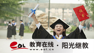 北京自考本科能網(wǎng)上報(bào)名嗎？條件是什么？