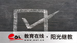 成人高考的畢業(yè)證有用嗎？含金量高嗎？