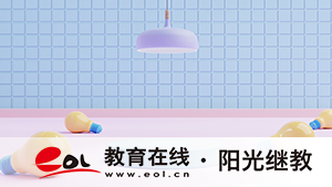 在職可以報考自考本科嗎？可以轉(zhuǎn)換專業(yè)嗎？