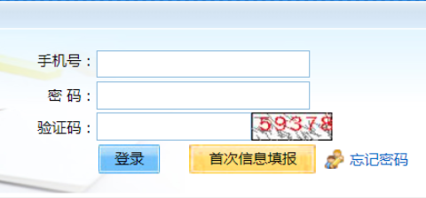 2025年北京市成人高考報名流程