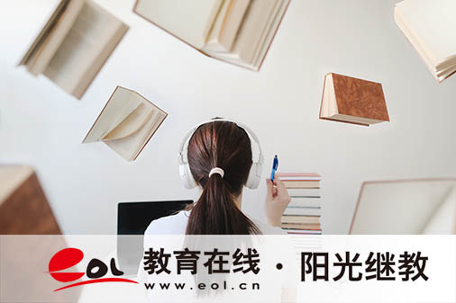 重慶成人高考如何報(bào)名？報(bào)名費(fèi)多少錢(qián)？