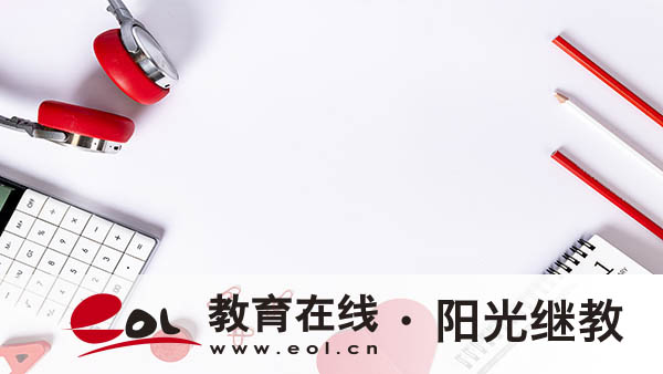 雙鴨山成人高考報名點在哪里？怎么報名？