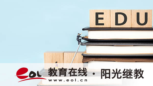 元陽成人高考報名專業(yè)有哪些？適合哪些人群報考？