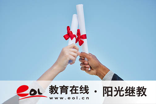 自考學(xué)哪個(gè)專業(yè)好？好考嗎？