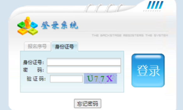 2025年江西省成人高考報(bào)名時間：8月29日9:00至9月2日17:00（參考2024年）