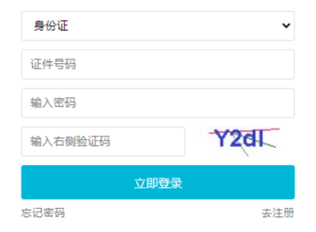 2025年吉林省成人高考報(bào)名官網(wǎng)