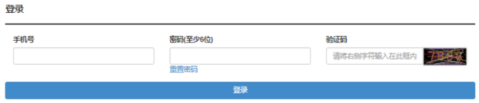 2025年湖北省成人高考報(bào)名時(shí)間：9月3日8:30至9月9日17:00（參考2024年）