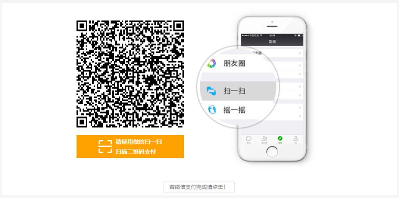 2025年北京市成人高考網(wǎng)上報名流程