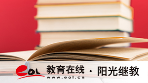 浙江成人高考報(bào)名流程是怎么樣的？什么時(shí)候開始？