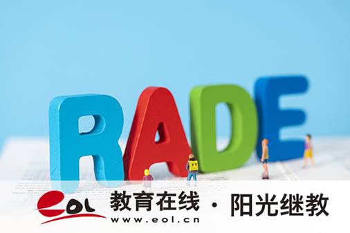 濟(jì)南成人高考怎么報(bào)名？考試需要注意哪些？