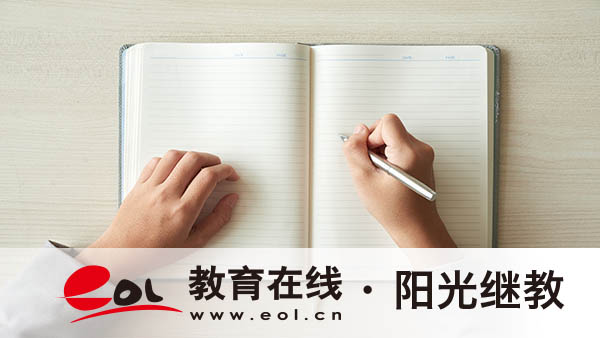 浙江成人高考錄取查詢流程有哪些？通知書的用處有哪些？