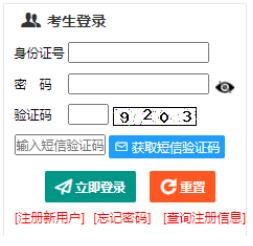 2025年新疆成人高考報(bào)名時(shí)間：9月10日12時(shí)至17日24時(shí)
