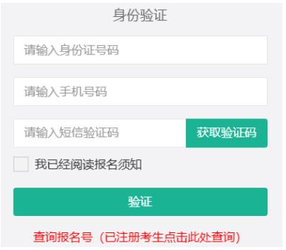 ?2025年西藏成人高考第一次志愿填報(bào)時(shí)間：9月8日21時(shí)至9月16日21時(shí)