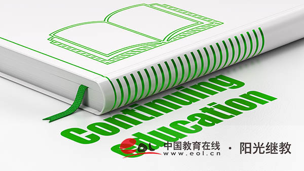 福建省成人高考怎么報名？學歷有什么用？