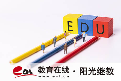 上海自考專業(yè)怎么選擇？選擇重要嗎？
