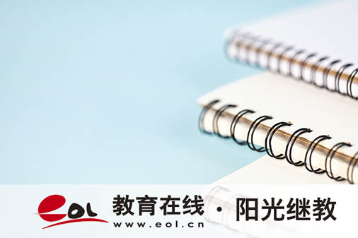 山西成人高考專升本考什么？怎么備考？