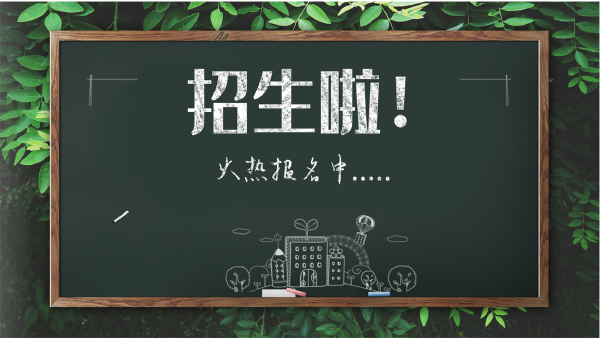 丑牛辭舊歲 寅虎迎新春：2022年成考時間軸出爐！-1