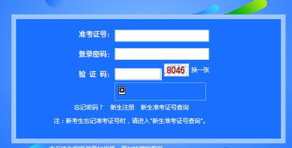 天津2022年自學考試報名官網(wǎng)是什么？-1