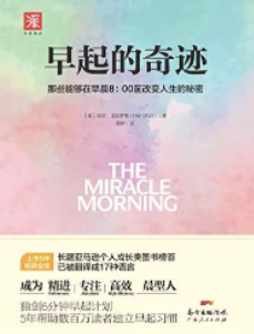 3本適合自考生看的好書推薦！-1