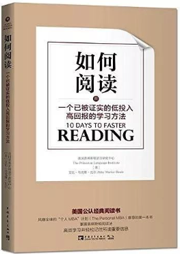 3本適合自考生看的好書推薦！-1