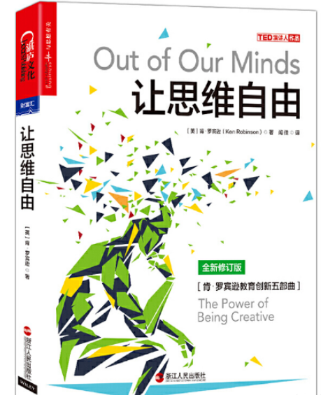 好書推薦——如何高效提升學(xué)習(xí)效率？-1