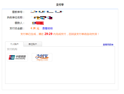 寧夏2022年10月自考什么時候報名 ？怎么報名？-13