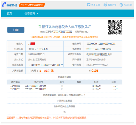 寧夏2022年10月自考什么時候報名 ？怎么報名？-14