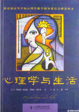 3本適合自考生看的好書推薦！-1