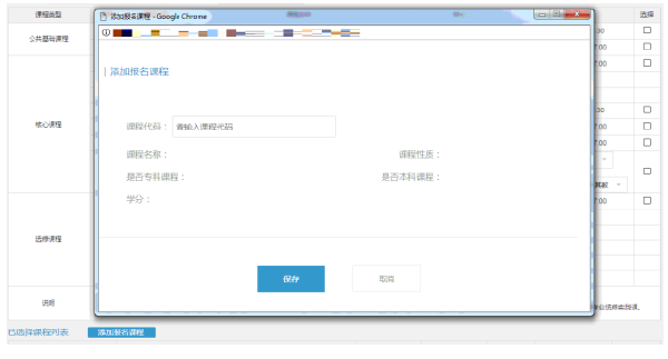 寧夏2022年10月自考什么時候報名 ？怎么報名？-8