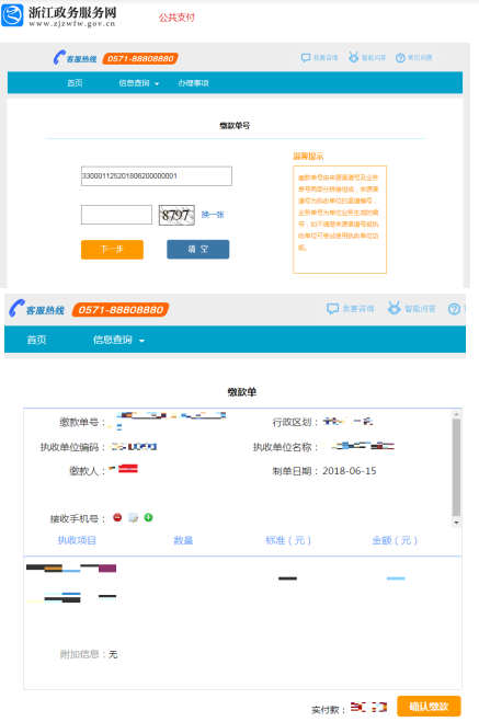 寧夏2022年10月自考什么時候報名 ？怎么報名？-12