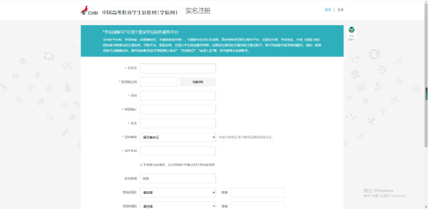 成人高考大專畢業(yè)證書什么時候發(fā)放？怎么查？-1