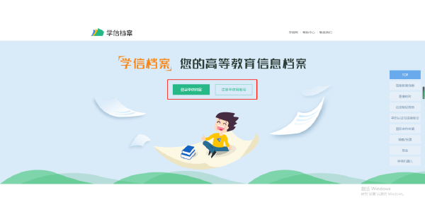 成人高考大專畢業(yè)證書什么時候發(fā)放？怎么查？-1