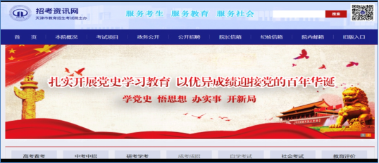 提前知道！2022年天津成人高考準(zhǔn)考證打印時(shí)間-1