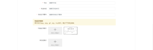 2022年二建報(bào)考流程分享來(lái)啦！-2