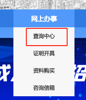 2022江蘇成考查分時(shí)間？查分入口分享！-2