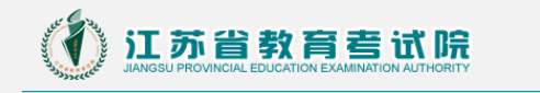 2022江蘇成人高考查分時(shí)間是多久？查分方法分享！-1