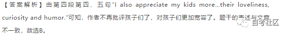 自考英語二真題分享來啦！附帶解析-7