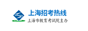 上海成考查分時間和方法是什么？錄取分數(shù)線是多少？-1