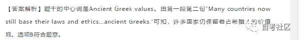 自考英語二真題分享來啦！附帶解析-21