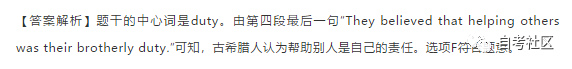 自考英語二真題分享來啦！附帶解析-24