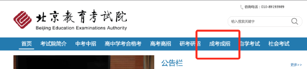成人高考專升本成績查詢?nèi)肟谠谀?？多少分能被錄?。?1