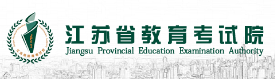 江蘇成人高考查詢成績官網(wǎng)是什么？錄取后續(xù)流程是什么？-1