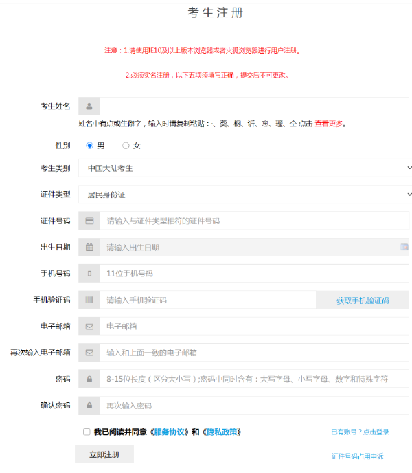 計(jì)算機(jī)等級(jí)考試成績查詢方法是什么？證書怎樣郵寄？-4