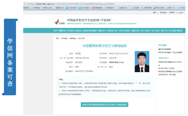 自考畢業(yè)申請后多久可以取得畢業(yè)證？-2