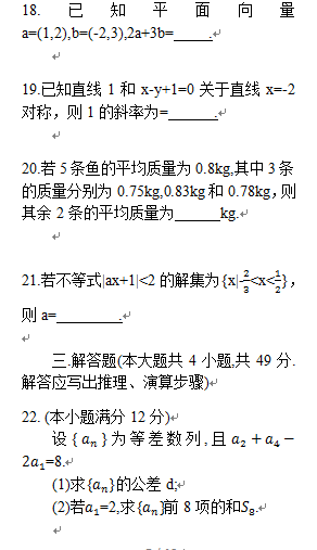 成人本科考試歷年真題分享來啦！-5