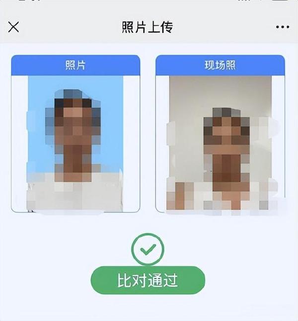 廣東成人高考報名詳細流程？報名費*********？-28