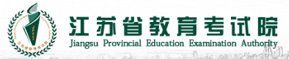 江蘇2023年成人高考報名入口及網(wǎng)址在哪里？-1