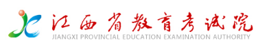 江西2023年成人高考報(bào)名時(shí)間及網(wǎng)上報(bào)名入口！-1